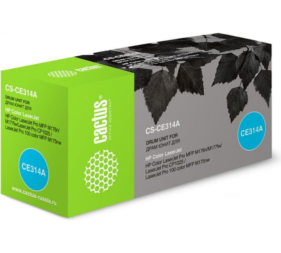 Блок фотобарабана CS-CE314A Cactus ce314a для HP clj cp1012 pro/cp1025 pro/cp10 черный, ч/б, 14000 страниц 1129976 1
