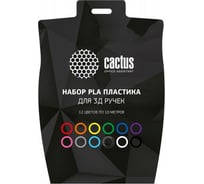 Пластик для 3D ручки Cactus pla pro d1.75 мм, 10 м, 12 цветов CS-3D-PLA-12X10M 461978
