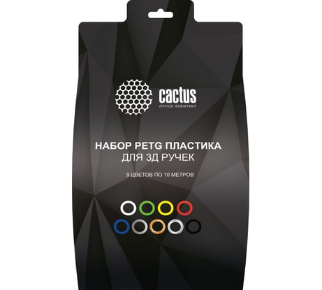 Пластик для 3D ручки Cactus petg d1.75 мм, 10 м, 9 цветов CS-3D-PETG-9X10M 1671494