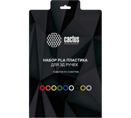 Пластик для 3D ручки Cactus pla pro d1.75 мм, 10 м, 9 цветов CS-3D-PLA-9X10M 1099933 1
