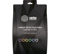 Пластик для 3D ручки Cactus petg d1.75 мм, 10 м, 7 цветов CS-3D-PETG-7X10M 1671493