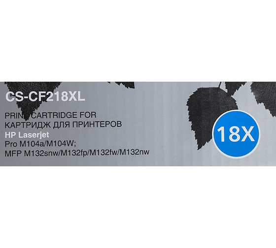 Лазерный картридж CS-CF218XL cf218x черный, 6000 страниц, для hp lj pro m104a/m104w/ mfp m132snw/ Cactus 1083702