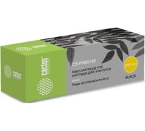 Лазерный картридж Cactus 106r03488 черный, 5500 страниц, для xerox phaser 6510/wc6515 CS-PH6510X 1028443