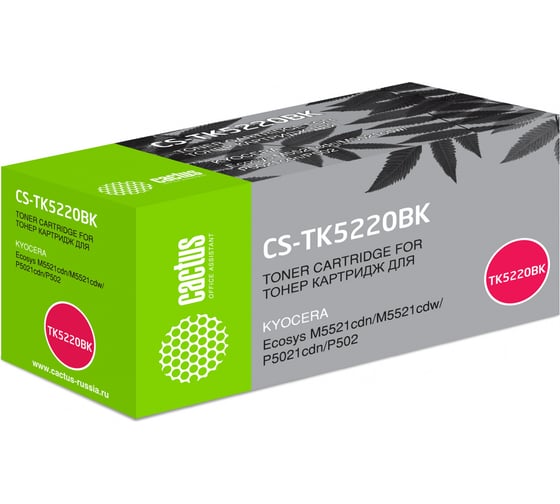 Лазерный картридж Cactus tk-5220bk черный, 1200 страниц, для kyocera ecosys m5521cdn/m5521cd CS-TK5220BK 1011566 1