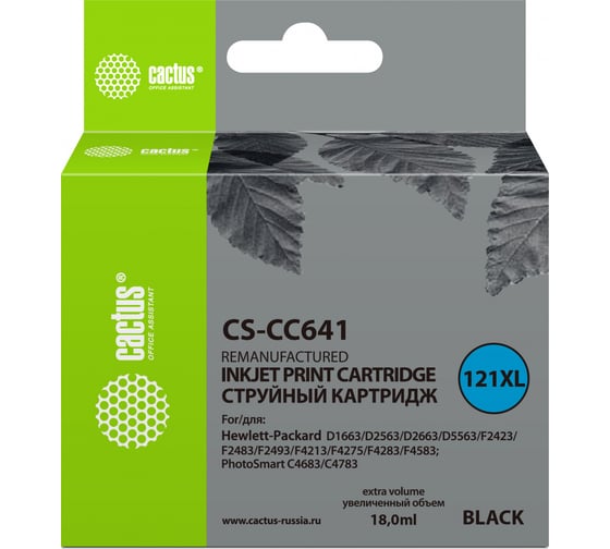 Струйный картридж для hp dj d1663/d2563/d2663/d5563/f2423/f2483 Cactus №121xl черный 18 мл CS-CC641 807142 1