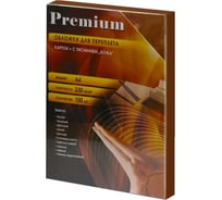 Обложки Office Kit А4, кожа, темно-коричневые, 100 шт. CBRA400230