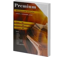 Обложки Office Kit А4, кожа, серые, 100 шт. CYA400235