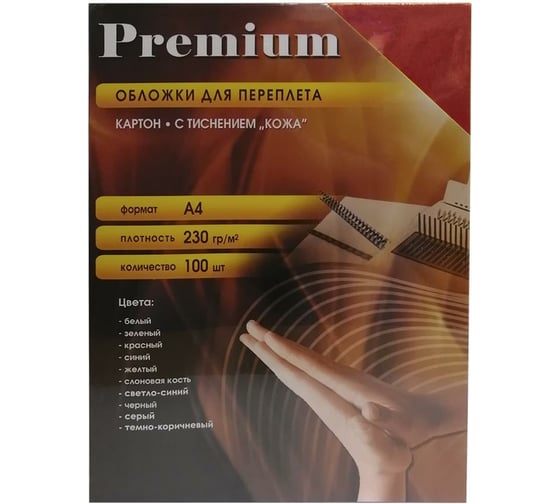 Обложки Office Kit А4, кожа, красные, 100 шт. CRA400230