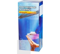 Пластиковые пружины Office Kit 12 мм, прозрачные, 100 шт. BP2142