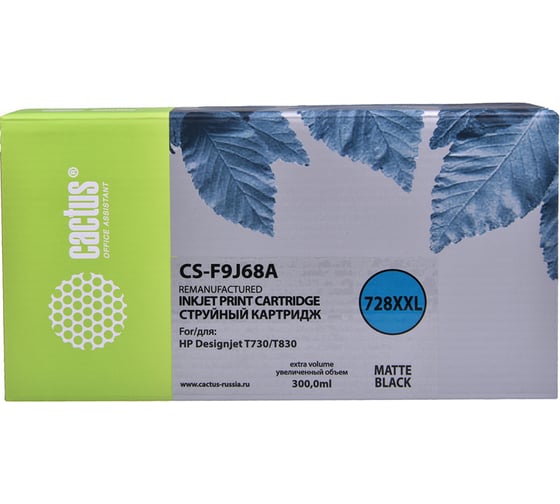 Струйный картридж для hp dj t730/t830 Cactus 728xxl черный матовый 300 мл CS-F9J68A 1112364