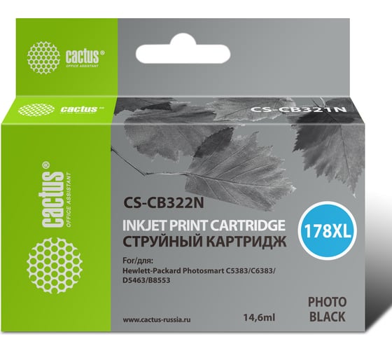 Струйный картридж для hp ps b8553/c5383/c6383 Cactus №178xl фото черный 14.6 мл CS-CB322N(CS-CB322) 807131