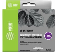 Струйный картридж для brother dcp-385c/6690cw/mfc-990/5890/5895/649 Cactus черный 16 мл CS-LC1100BK 806993