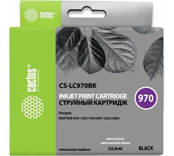 Струйный картридж для brother dcp-135c/150c/mfc-235c/260c Cactus черный 22.6 мл CS-LC970BK 807009 1