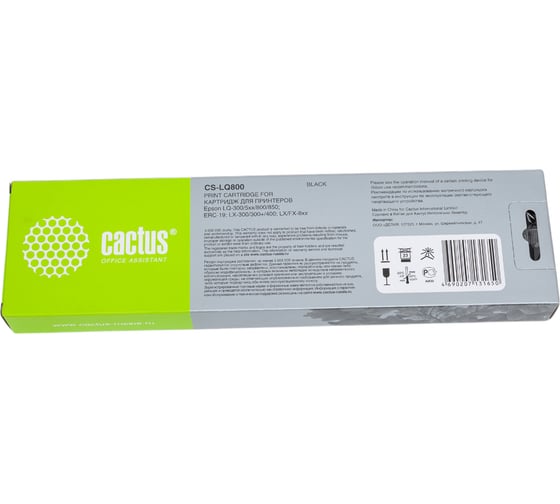 Матричный картридж для epson lq-300/5xx/800/850/erc-19/lx-300/300+/400/mx 80 Cactus черный CS-LQ800 690250