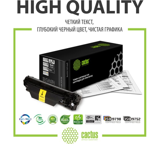 Матричный картридж для epson lx350/lq350/erc19/vp80k Cactus черный CS-LX350 476930