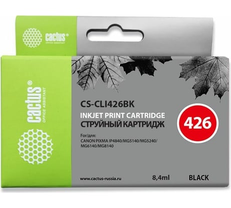 Струйный картридж для canon pixma mg5140/5240/6140/8140/mx884 Cactus черный 8.4 мл CS-CLI426BK 690085