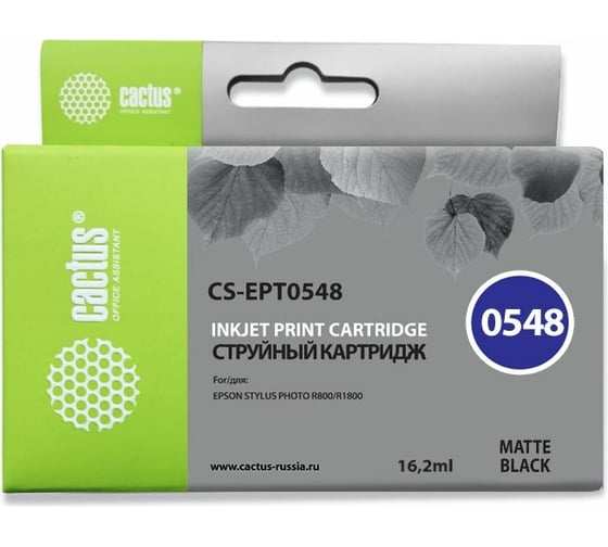 Картридж струйный CS-EPT0548 T0548 черный матовый (16.2мл) для Epson Stylus Photo R800/R1800 Cactus 690119 1