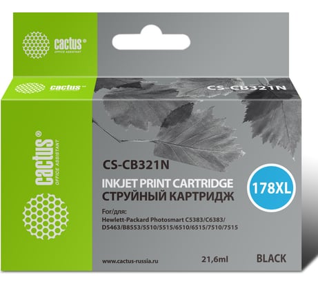 Струйный картридж для hp ps b8553/c5383/c6383/d546 Cactus №178xl черный 21.6 мл CS-CB321N(CS-CB321) 807129