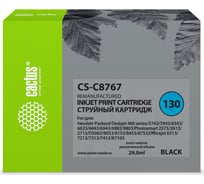 Струйный картридж CS-C8767 для hp dj 5740/5743/5745/5748/5793/5940/5943/65 №130 черный 29 мл Cactus 790444