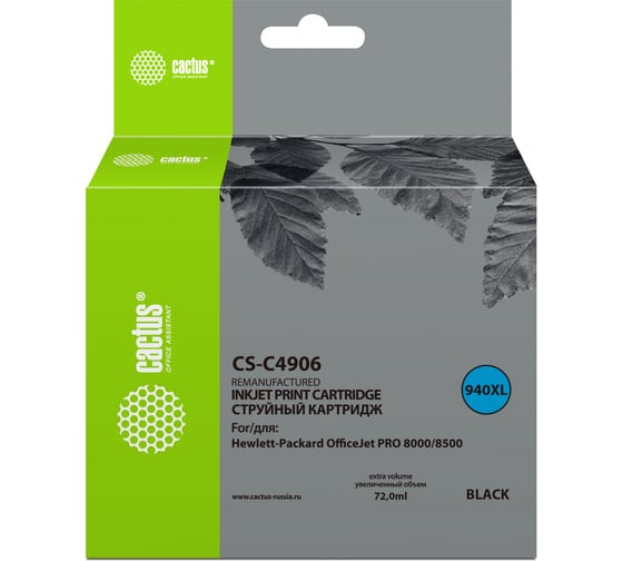 Струйный картридж для hp dj pro 8000/8500 Cactus №940xl черный 72 мл CS-C4906 790541 1