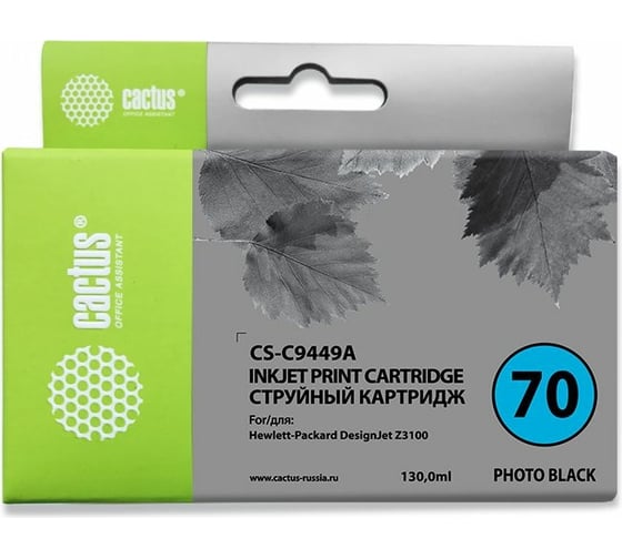 Струйный картридж для hp dj z3100 Cactus №70 черный 130 мл CS-C9449A 807114 1