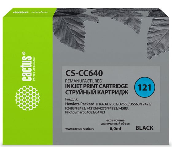 Струйный картридж для hp dj d1663/d2563/d2663/d5563/f2423/f2483/f2 Cactus №121 черный 6 мл CS-CC640 754534 1