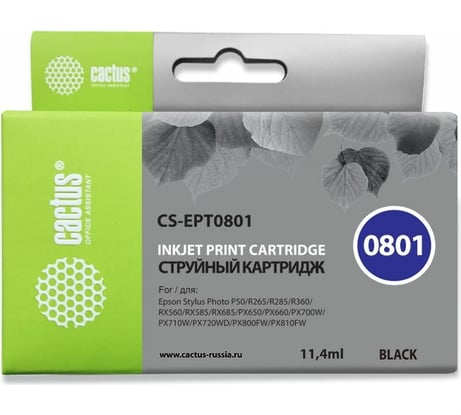 Струйный картридж CS-EPT0801 для epson stylus photop50/px650/px660/px70 Cactus t0801 черный 11.4 мл Cactus 727363