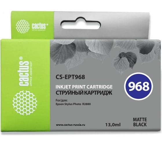Струйный картридж для epson stylus photo r2880 Cactus t0968 черный матовый 13 мл CS-EPT968 727405