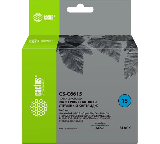 Струйный картридж для hp cc 310/dj 810c/816c/825c/840c/843c/845c/9 Cactus №15 черный 44 мл CS-C6615 256582 1