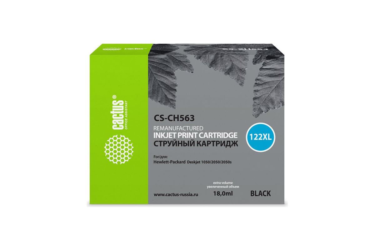 Струйный картридж для hp dj 1050/2050/2050s Cactus №122xl черный 18 мл ...