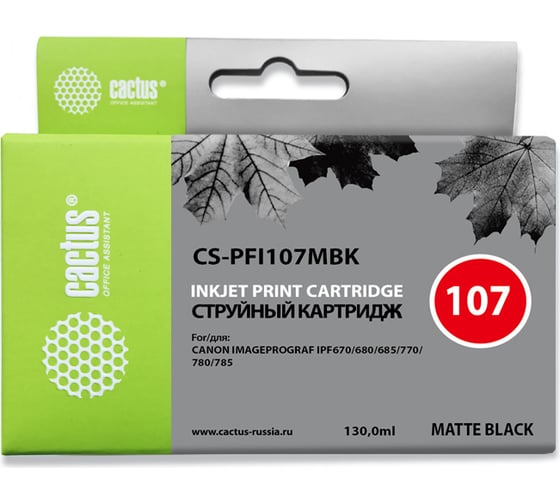 Струйный картридж для canon ip ipf670/ipf680/ipf685/ipf77 Cactus черный матовый 130 мл CS-PFI107MBK 471808 1