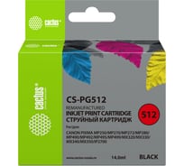 Струйный картридж для canon pixma ip2700/mp240/mp250/mp260/mp270/mp272 Cactus черный 14 мл CS-PG512 727324