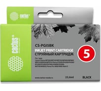 Струйный картридж для canon pixma mp470/mp500/mp520/mp530/mp600/mp8 Cactus черный 23.6 мл CS-PGI5BK 690150