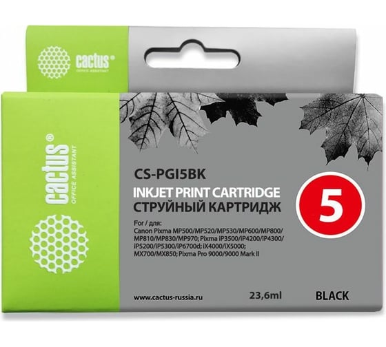 Струйный картридж для canon pixma mp470/mp500/mp520/mp530/mp600/mp8 Cactus черный 23.6 мл CS-PGI5BK 690150 1