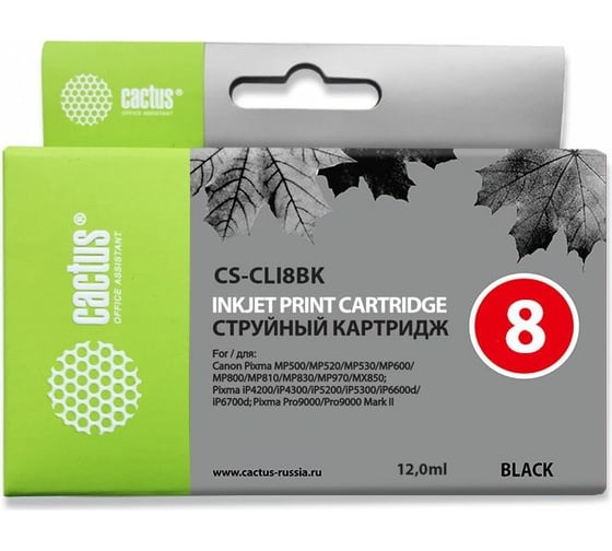 Струйный картридж для canon mp470/mp500/mp530/mp600/mp800/mp810/mp830 Cactus черный 12 мл CS-CLI8BK 690098 1