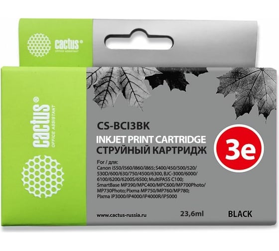 Струйный картридж для canon bjc-3000/6000/6100/6200/6200s/s400/s450 Cactus черный 23.6 мл CS-BCI3BK 727317 1