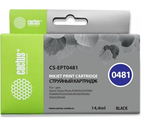 Струйный картридж для epson stylus photo r200/r220/r300/r320/r Cactus t0481 черный 16 мл CS-EPT0481 690106