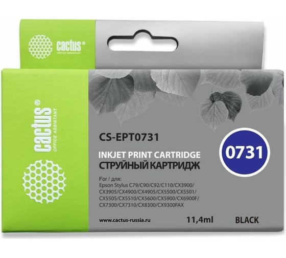 Струйный картридж CS-EPT0731 для epson stylus с79/c110/сх3900/cx4900/cx t0731 черный 11.4 мл Cactus 690125 1