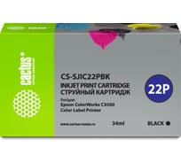 Струйный картридж для epson colorworks c3500 Cactus c33s020601 черный 34 мл CS-SJIC22PBK 1563099