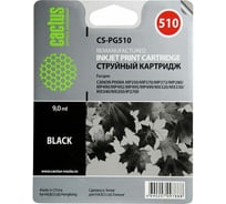 Струйный картридж CS-PG510 для canon pixma mp240/mp250/mp260/mp270/mp480/mp490/m черный 9 мл Cactus 690146