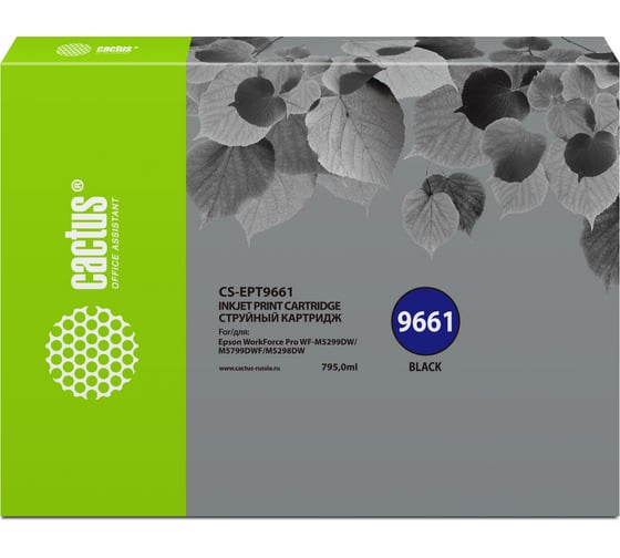 Струйный картридж для epson workforce pro wf-m5299dw/m5799dwf Cactus t9661 черный 795 мл CS-EPT9661 1387953 1