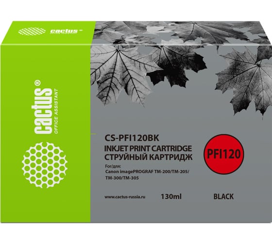 Струйный картридж для canon imageprograf tm-200/tm-205/tm-300/tm-3 Cactus черный 130 мл CS-PFI120BK 1416341 1