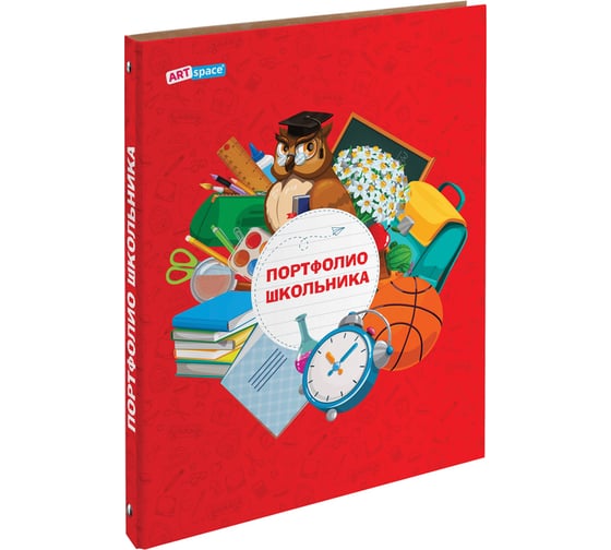 Папка-портфолио для школьника ArtSpace 7БЦ А4, на 4 кольцах, 20 файлов, 10 вкладышей 318228 1