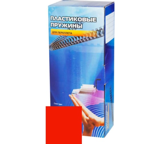 Пластиковые пружины Office Kit 4,5 мм, красные, 100 шт. BP2138 1
