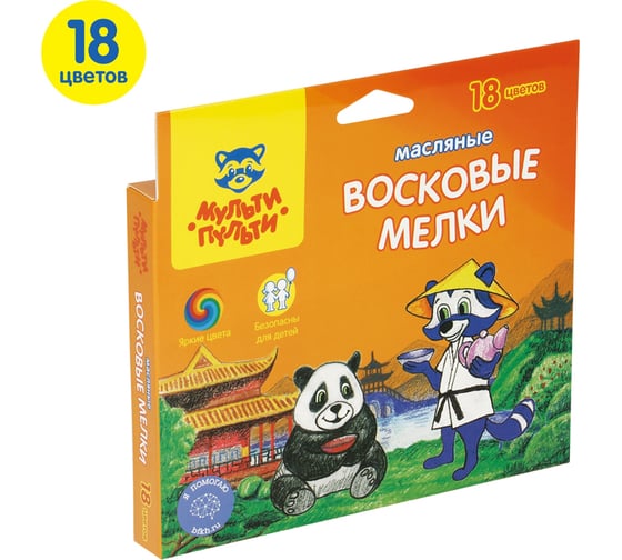 Масляные мелки Мульти-Пульти Енот в Китае, 18 цветов, шестигранные, картон OC_10469