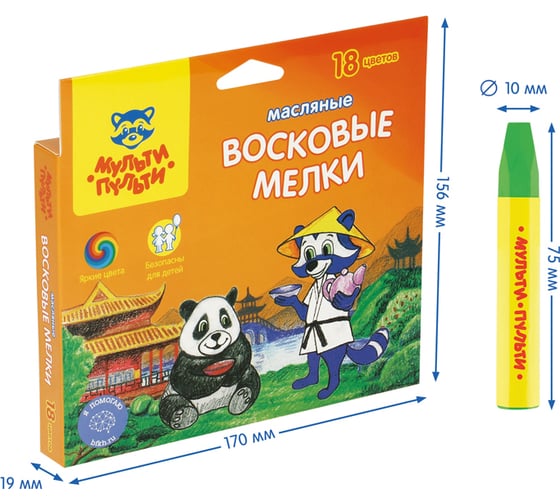 Масляные мелки Мульти-Пульти Енот в Китае, 18 цветов, шестигранные, картон OC_10469