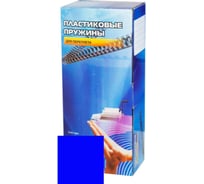 Пластиковые пружины Office Kit 8 мм, синие, 100 шт. BP2013