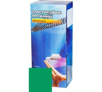 Пластиковые пружины Office Kit 8 мм, зеленые, 100 шт. BP2015