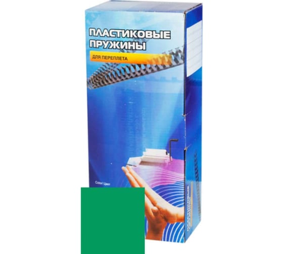Пластиковые пружины Office Kit 6 мм, зеленые, 100 шт. BP2005 1