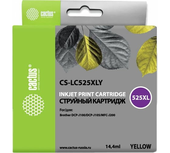 Струйный картридж Cactus желтый, 14.4 мл, для brother dcp-j100/j105/j200 CS-LC525XLY 982072 1